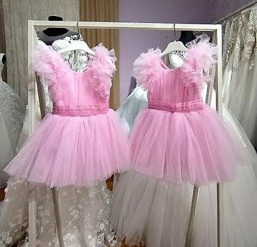 usaq ayaqqabı: Uşaqlar üçün kirayə geyimlər — 1