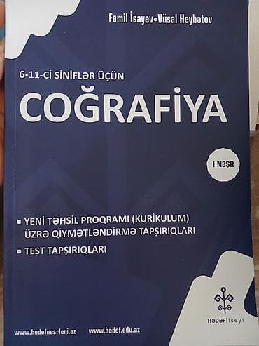 Книги и журналы: Diqqət: Hər birinin qiyməti fərqlidir sadecə elanda qiymət yazmaq — 3