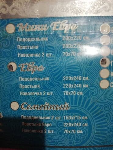 одеяло с подогревом: Новый Для взрослых Двуспальное Зимнее Комплект постельного белья — 2