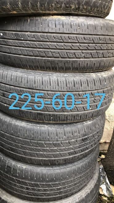 шины бу из европы: Şin — 1
