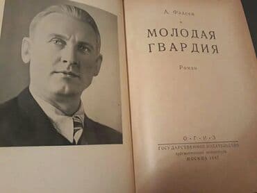 старинные часы: Старинные книги. Чтобы посмотреть все мои объявления, нажмите на имя — 13