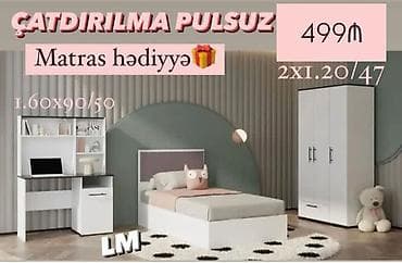gence sekilleri: Oğlan və qız üçün, Təknəfərlik çarpayı — 1