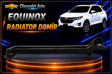 Chevrolet Equinox, Оригинал, Новый — 1