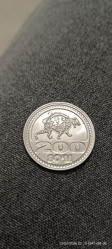 Özbəkistan 200 so’m xatirə/sikkə - Nominal: 200 so’m - Ölkə