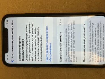 Mətbəx texnikası: IPhone 11, Qara, Face ID — 7