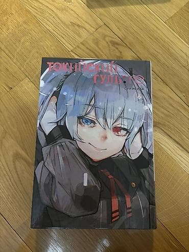 Məhsul: “Tokyo Ghoul:re” manga – 6-cı cild (Суі Исіда) Dil: rus dili — 1