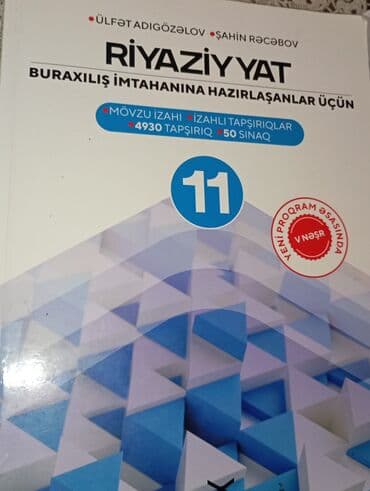 tqdk test toplusu: Riyaziyyat Testlər 11-ci sinif, Güvən, 1-ci hissə, 2024 il — 1