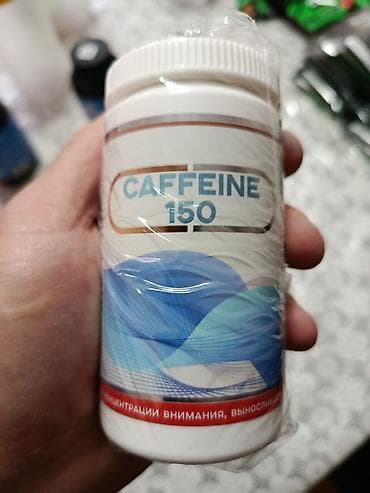 rusiya saat: Məhsul: Caffeine 150 60 kapsula 150mq Təsvir: - Kofein tərkibli qida — 1