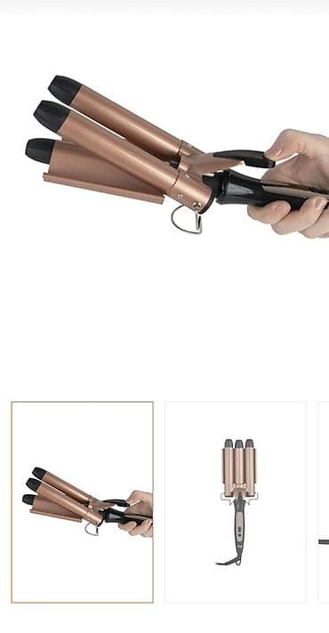 ТВ и видео: YUI Good Choice 25 mm Digital Hair Curler – 3 borulu dalğa verən saç — 3