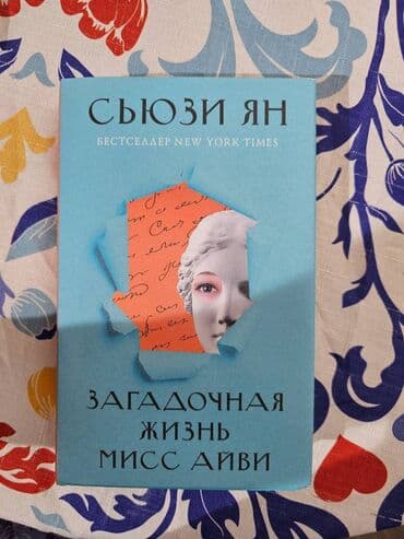 белорусские диваны в баку: Как новая — 1