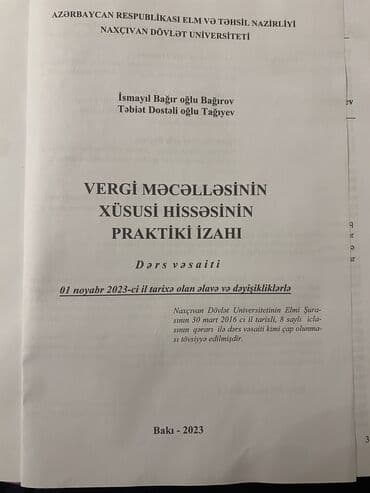 Школьные учебники: Vergi Məcəlləsi 2023 — 2