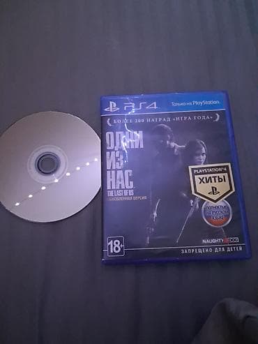 modern warfare 3: PlayStation 4 Slim oyun paketi Telegram:misterli5 Komplekt: - — 8