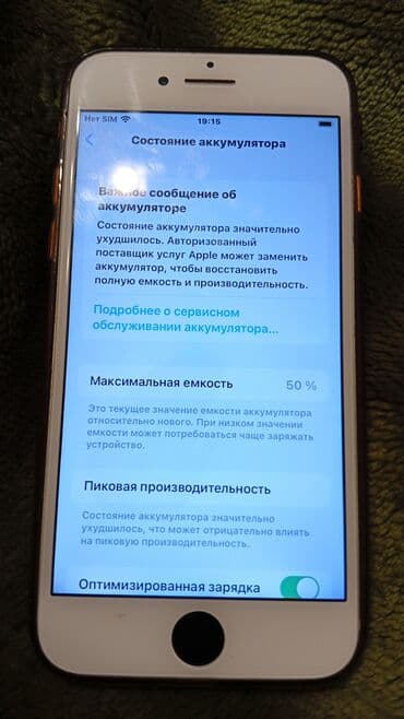 iphone notebook qiymetleri: IPhone 7 — 3