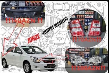 şevralet kruz: Chevrolet cobalt — 1