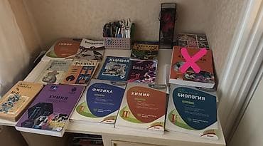 Məktəb və abituriyentlər üçün fənn vəsaitləri dəsti – Fizika, Kimya — 1