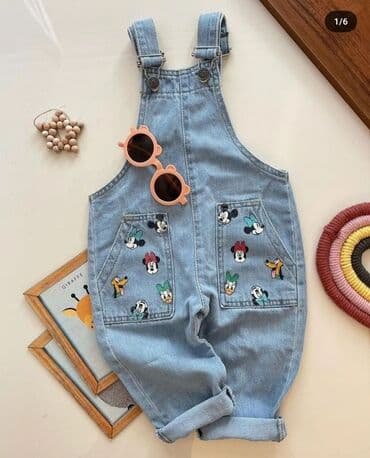 Cins şalvar, Uniseks, 4 - 5 yaş