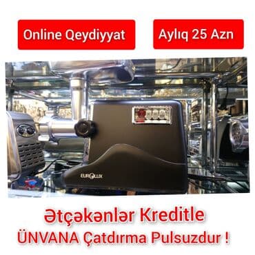 Ət çəkən maşın Altra, 2500 Vt, Yeni