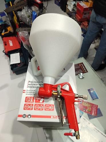 alətlər: Tarsofka vuren Aparat — 2