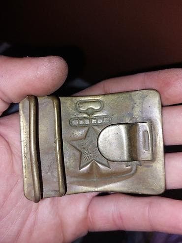 ağ qızıl probu: Kəmər — 1