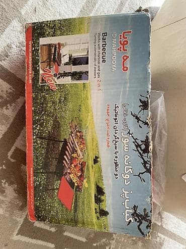 MAHPOOYA 2‑in‑1 Barbekü (kömür və qaz ilə işləyir) Xüsusiyyətlər: -