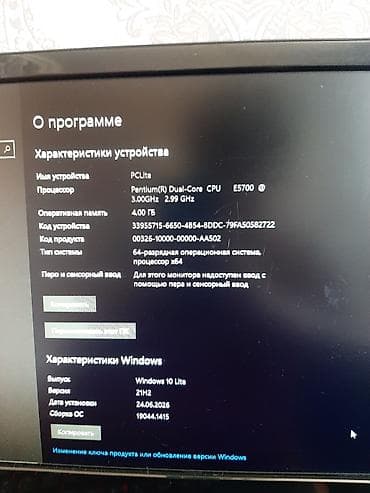 13 pro mac: Masaüstü kompüter (sistem bloku) Texniki xüsusiyyətlər: - Prosessor — 1