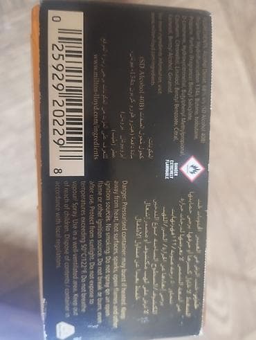 Kosmetik dəst, 2 məhsul, Yeni, Ünvandan götürmə