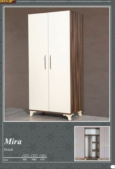 карта мира: Новый, Распашной, 2 двери Прямой шкаф, Гардеробный шкаф, Турция — 1