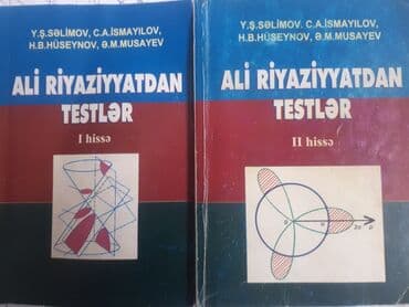 математика. 6 класс. методическое пособие: Akademik Ali Riyaziyyat kitabı. Kitab bütün Ali Riyaziyyat — 1