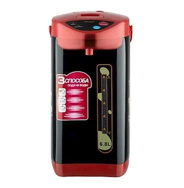 termopot qiymetleri: Termopot Raf, 7 l, Yeni, Ödənişli çatdırılma — 3