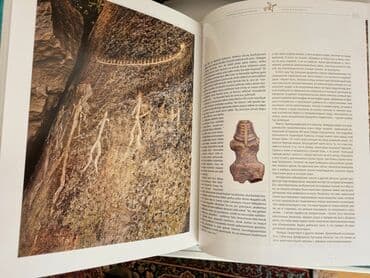 одежда по сунне для мужчин: "Qobustan-minilliklərin kitabı" 2014 ci il 
əla vəziyətdə — 5