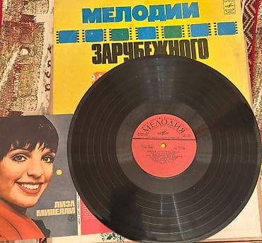 Vinil plastinka – “Мелодии зарубежного экрана” (Melodiya, USSR