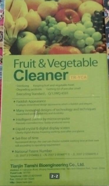 купить мини холодильник бу: Meyvə və tərəvəzin ozonla təmizləyicisi. 'İçərişəhər " metrosuna — 2