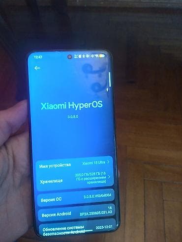 Компьютеры, ноутбуки и планшеты: Xiaomi 15 Ultra, 512 ГБ, цвет - Черный, 
 Отпечаток пальца — 4