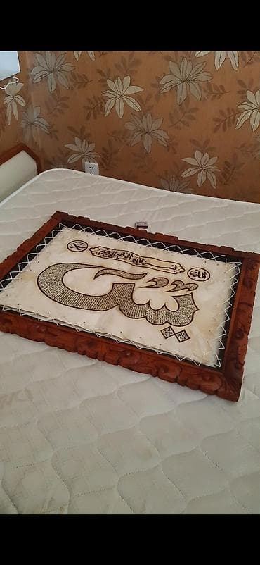 Əlyazma kalliqrafiya tablo – “Yasin” (ərəb əlifbası) - Material