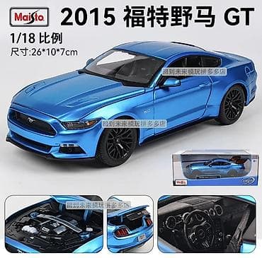 İdman və istirahət: Ford, 2015 il, 1:18, Dəmir — 3