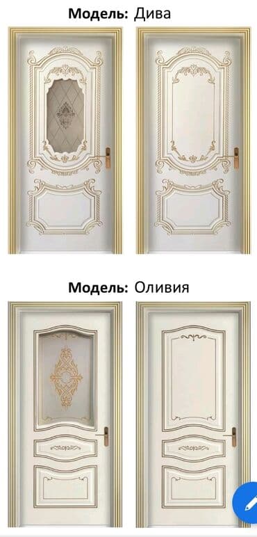 двери межкомнатнын бу: Yeni Otaq qapısı 90x205 sm Zamok və çərçivə ilə, Zəmanətli, Pulsuz quraşdırma, Pulsuz çatdırılma — 28