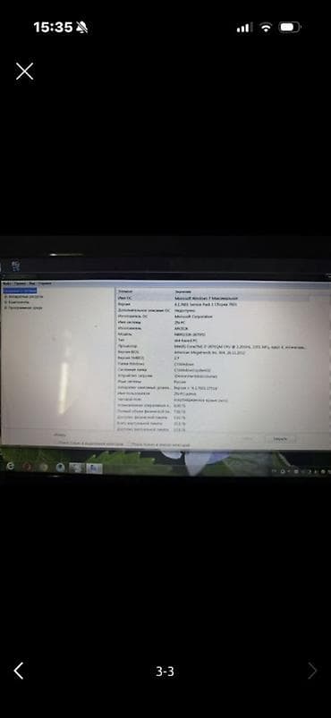 Samsung: Samsung, 15.6 ", Intel Core i3, < 128 GB — 3