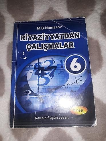 Книги и журналы: Məhsul: “Riyaziyyatdan Çalışmalar” – 6-cı sinif üçün vəsait Müəllif — 2