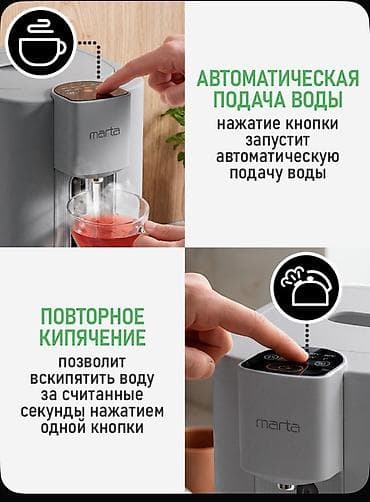 Термопот 6 л, Новый, Самовывоз — 7