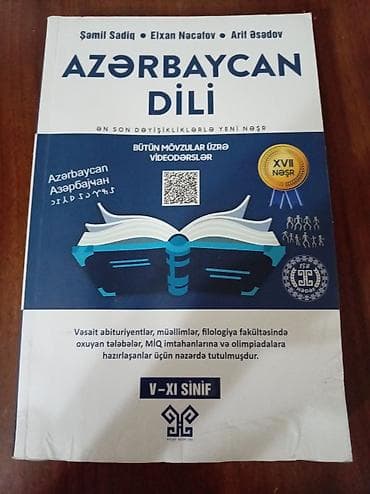 Məhsul: “Azərbaycan dili” dərs vəsaiti (V–XI sinif) Müəlliflər: Şamil — 1