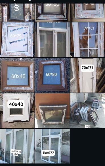 купить пластиковые окна: Б/у Двухкамерное Пластиковое окно, Ширина: 100 см, Длина: 100 см, Платная установка — 11
