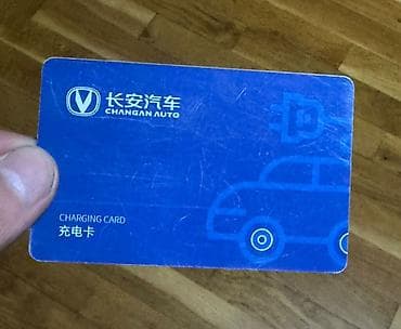 Мототранспорт: Changan Auto elektrik avtomobilləri üçün ev tipli şarj dəsti Məhsul — 1