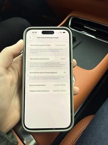Аудиотехника: IPhone 15 Pro Max, 256 ГБ, Natural Titanium, Face ID — 2