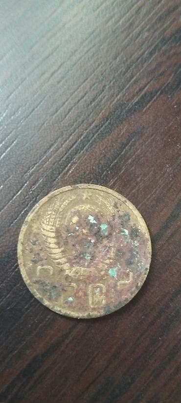 20 euro cent nece manatdir: 5 Qəpik, 1949 il — 3