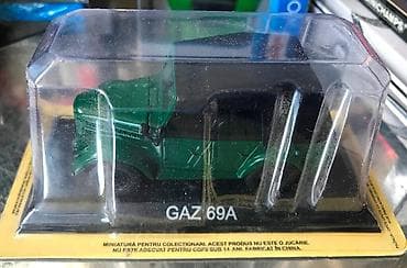 ГАЗ, 1953 год, 1:43, Железо, Платная доставка