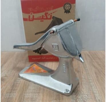 Çörək qabları: Məhsul: Mexaniki narıncı/sitrus şirəçəkən (əl ilə) - Bərk alüminium — 1