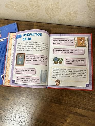 детский игровой набор щенячий патруль: İkisinə 10 man! Uşaq kitabları dəsti 1) Paw Patrol – “Лучшие сказки” — 9