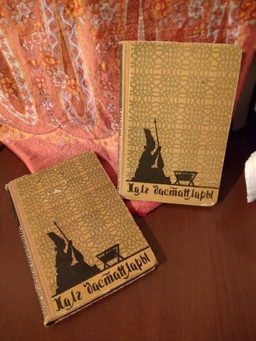 Testlər: Xalq dastanları, atalar sözləri, qəzəllər və s. 60-cı illərin — 1