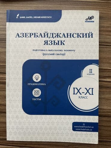 azərbaycan bölməsində rus dili testleri: Azerbaycan dili test — 1
