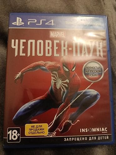 playstation 3 oyun diskleri: Qarışıq janr — 1